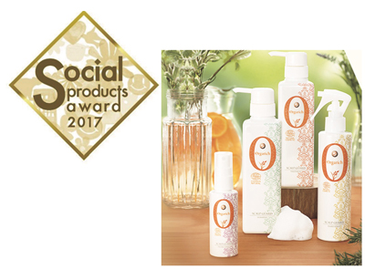 Received Social Products Award