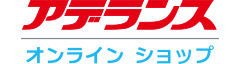 アデランス オンライン ショップ