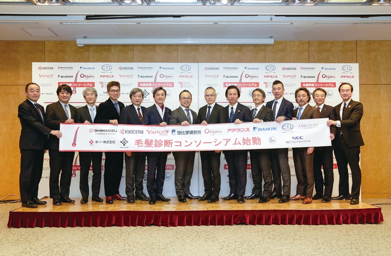 Joining the Hair Diagnostic Consortium as a Managing Organization