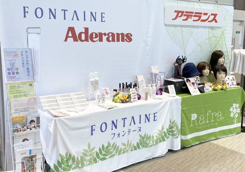 「第36回日本がん看護学会学術集会」にてアデランスブースを出展