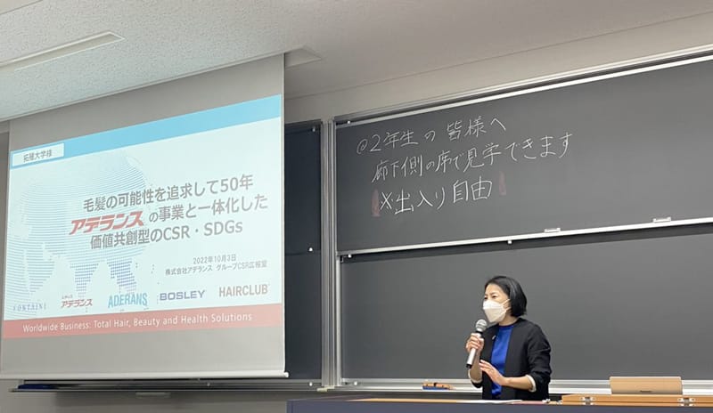 拓殖大学にてCSRに関する講義を実施