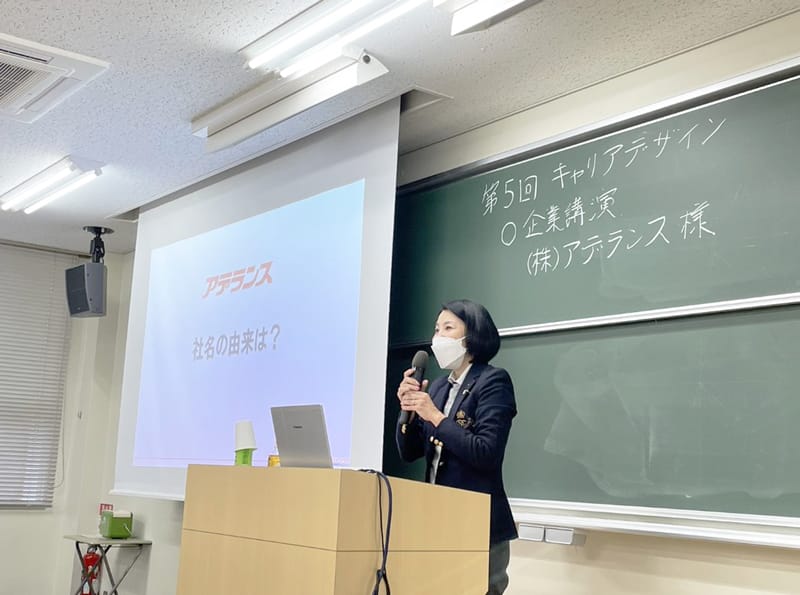 BERC寄附講座・関東学院大学にてCSRに関する講義を実施