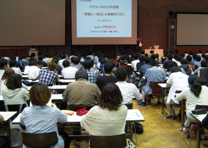金沢工業大学・科学倫理特別講義