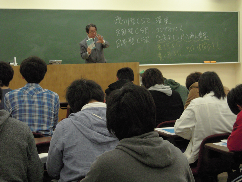 駿河台大学でのCSR特別講義