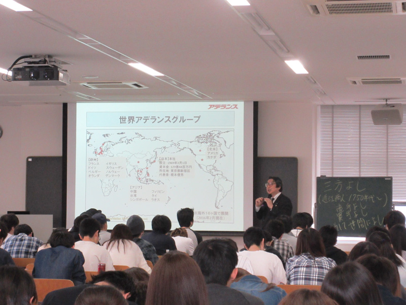 関東学院大学でのCSR特別講義