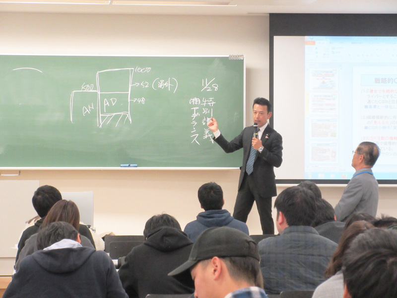 CSR Seminar at Kobe Gakuin University