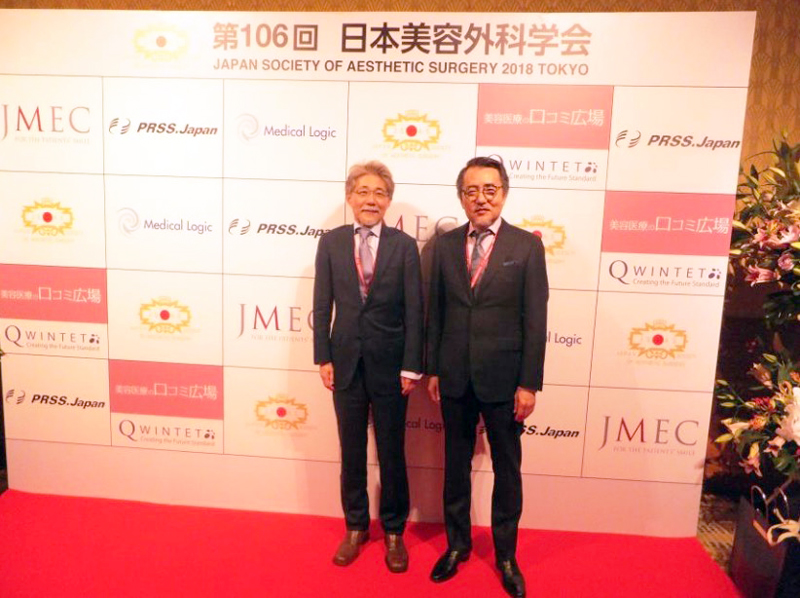 Luncheon Seminar at The 107th Congress of Japan Society of Aesthetic Surgery