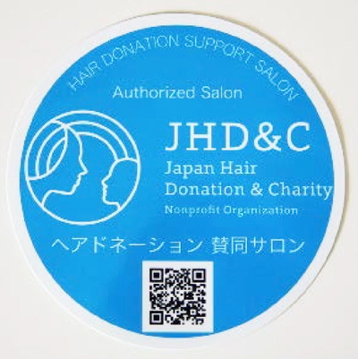 30 in-hospital hair salons and “ANY D'AVRAY Fukuoka Keyaki Street” registered as the JHD&C support salon