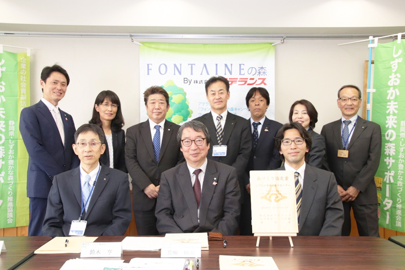 Contract Shizuoka Future Forest Supporter with Shizuoka prefecture, Tuvalu Forest LLC and Aderans