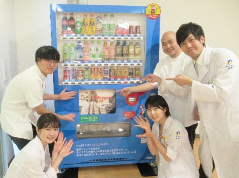 Vending machine for supporting Hair Donation was installed at  Oita University, for the first time at national university