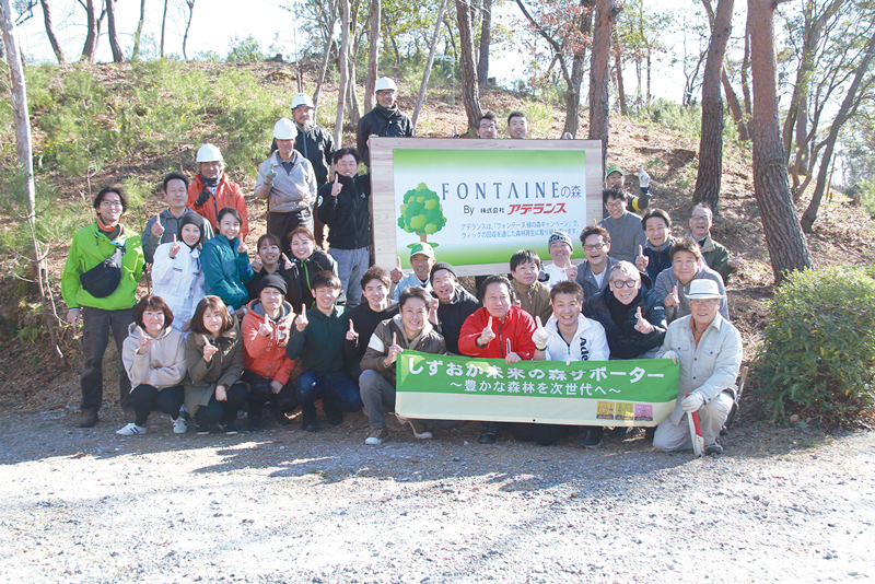 「静岡県立森林公園」でのアカマツ林再生活動