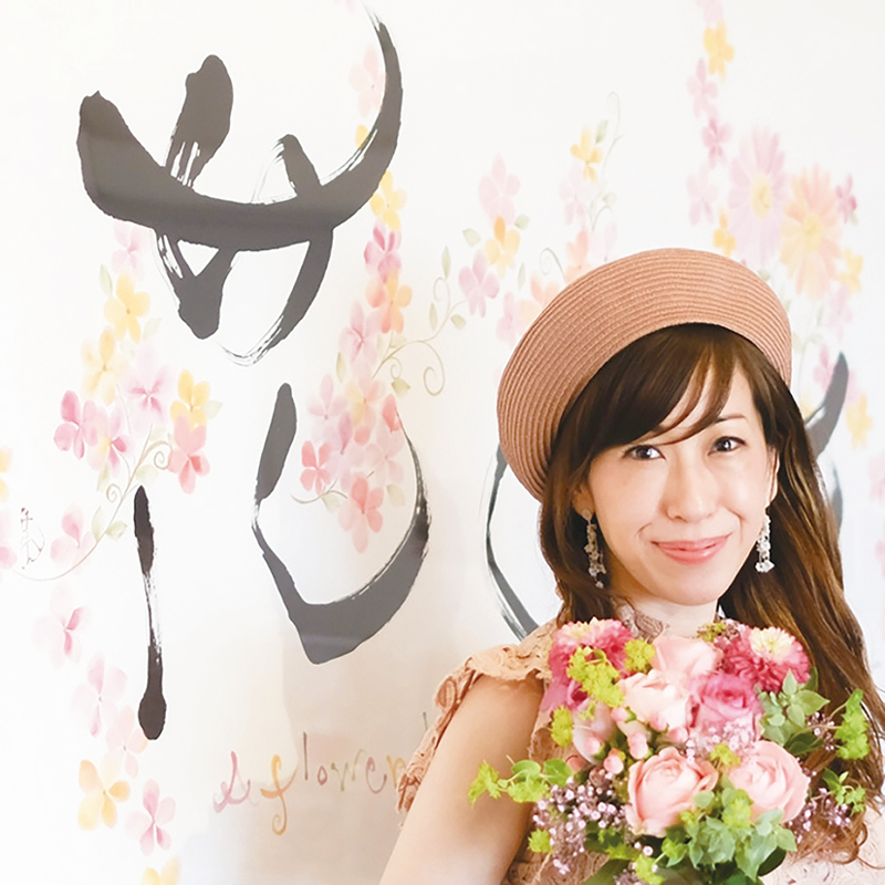 Saren Nagata, calligrapher