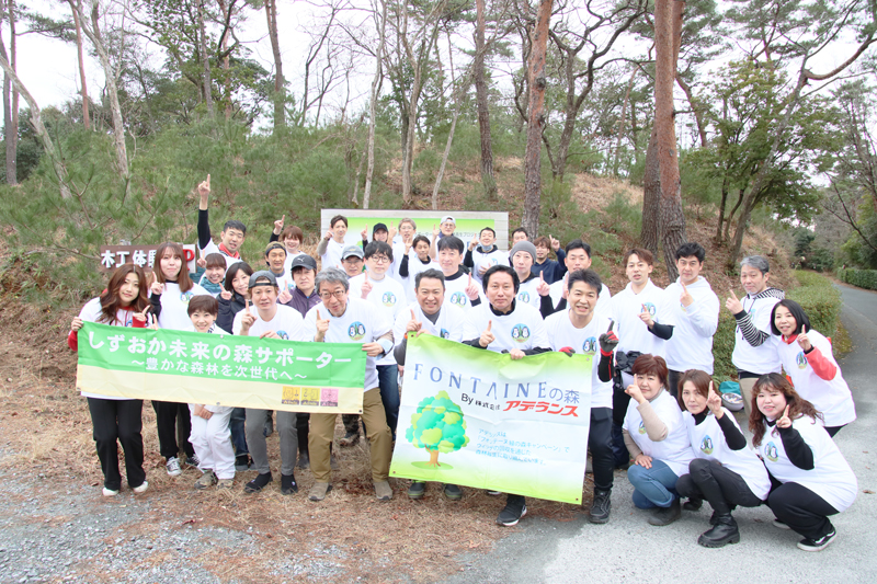「静岡県立森林公園」でのアカマツ林再生活動