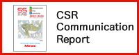 CSR Communication