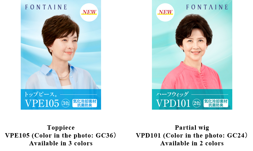 Introducing a new evaporative cooling material for.png