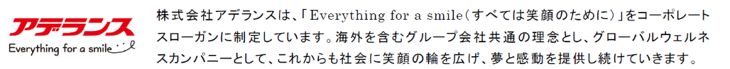 corporatemessage.png