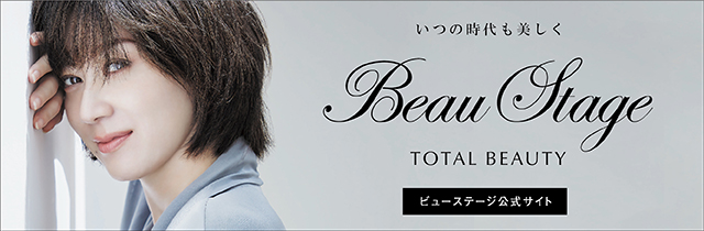 ビューステージ公式サイト