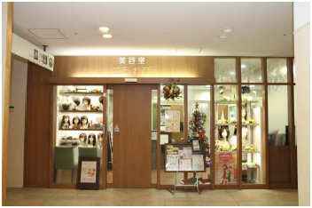 病院内ヘアサロン