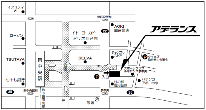 『アデランス仙台泉中央』店舗地図