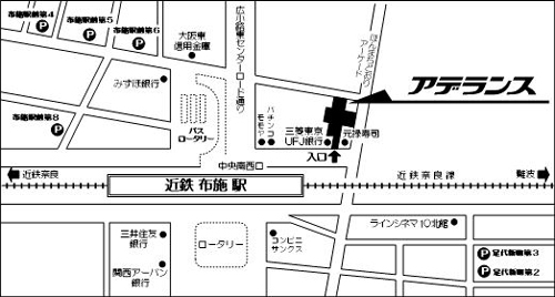 「アデランス東大阪」店舗概要