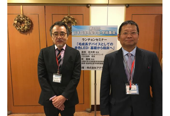 左より、倉田 荘太郎先生、乾 重樹先生