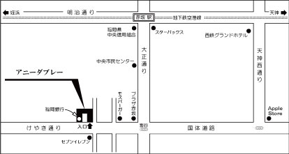 『アニーダブレー福岡けやき通り』店舗地図