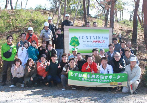 設置した看板の前での記念撮影