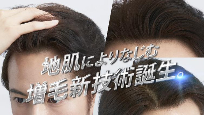 迷彩化技術で、目立ちにくく自然に！『バイタルEX デュアル