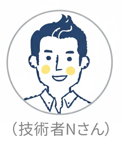 技術者Nさんのアイコン