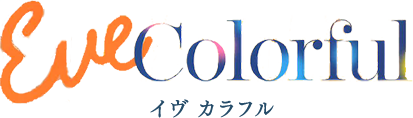 Eve Colorful イヴ カラフル