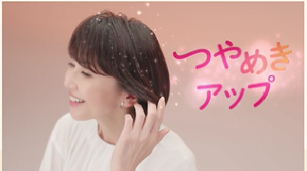 つやめきアップ