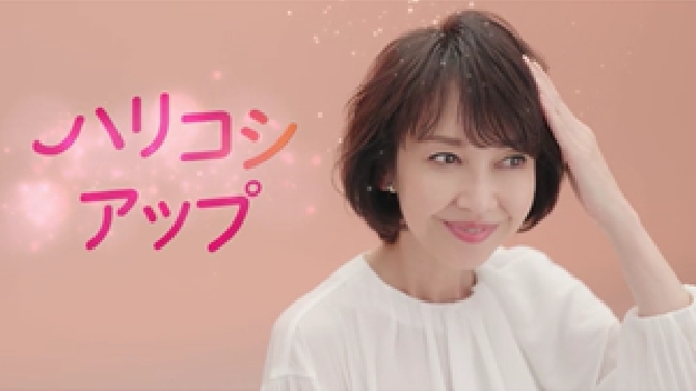 ハリコシアップ