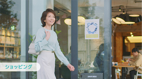 お友達とショッピング