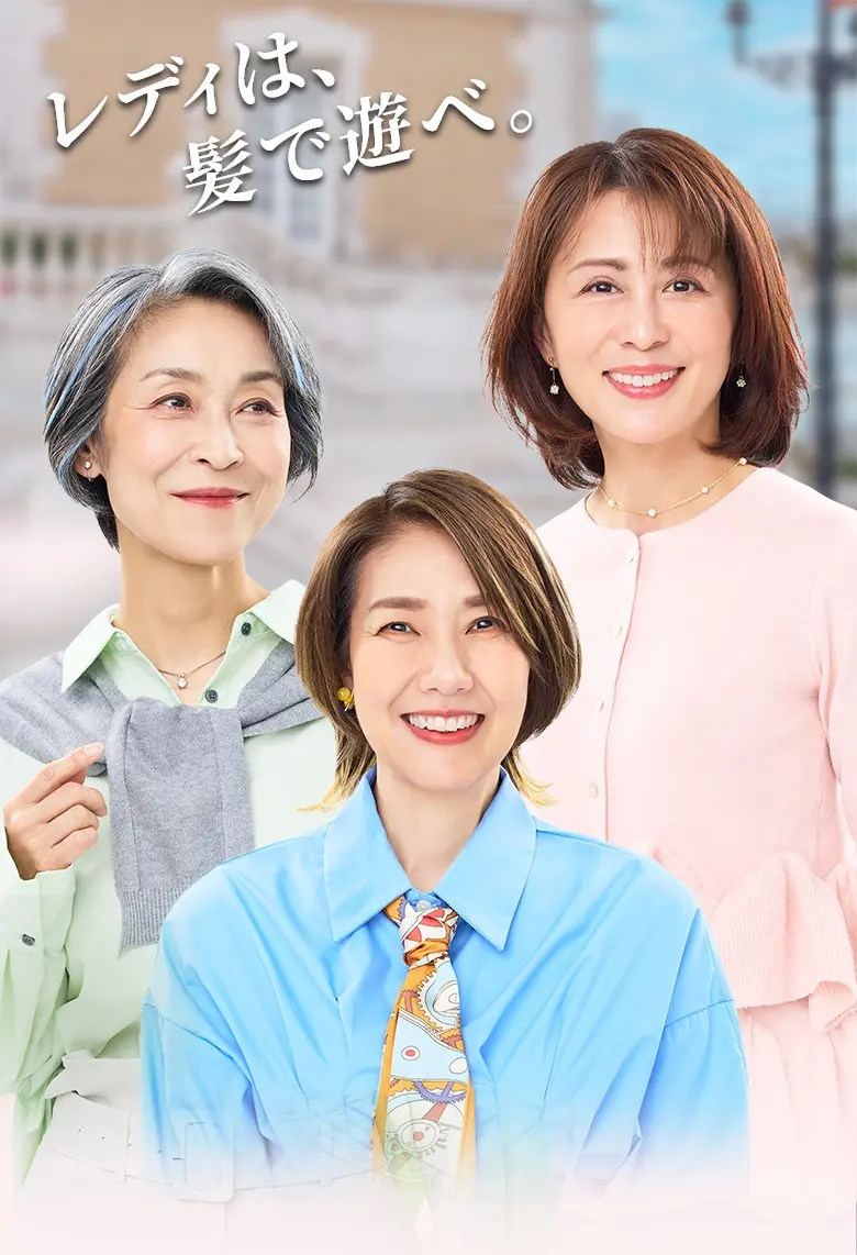 ヘアアップαカラエル│30分増毛つけ放題キャンペーン3000円（税込