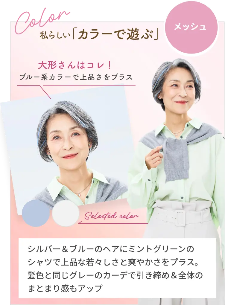 ヘアアップαカラエル│30分増毛つけ放題キャンペーン3000円（税込