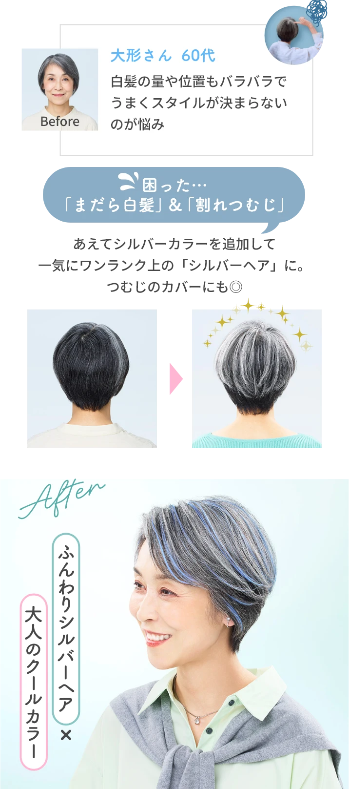 ヘアアップαカラエル│30分増毛つけ放題キャンペーン3000円（税込