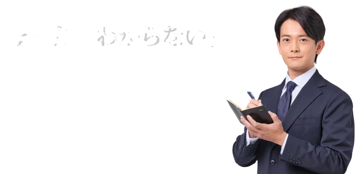 「まったくわからない」アデランスの自然さの秘密とは…?いくつもの難事件を解決してきた先輩刑事達にもわからなかった謎に新米刑事 廣田が挑む!
