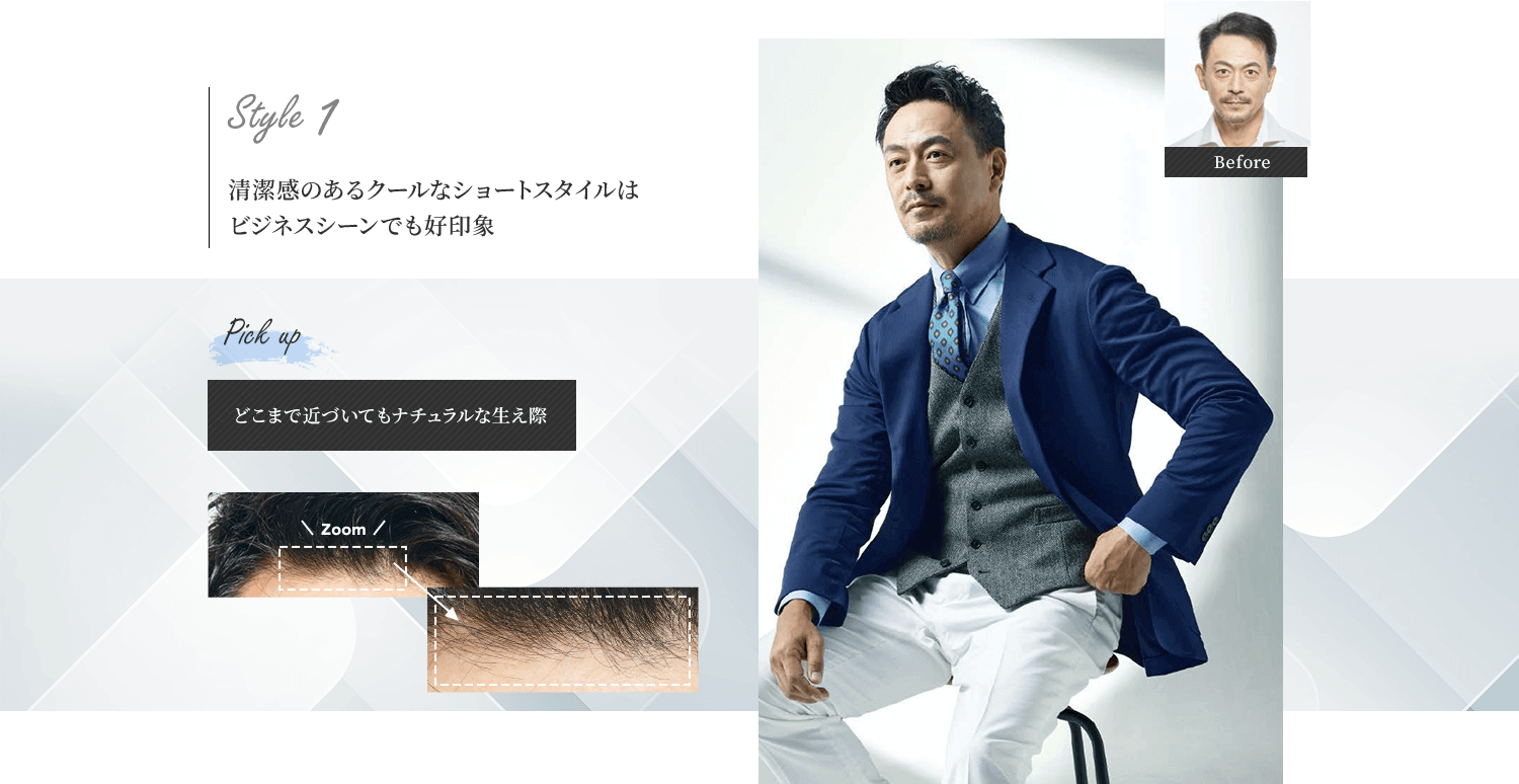 清潔感のあるクールなショートスタイルはビジネスシーンでも好印象