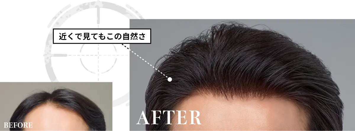 近くで見てもこの自然さ