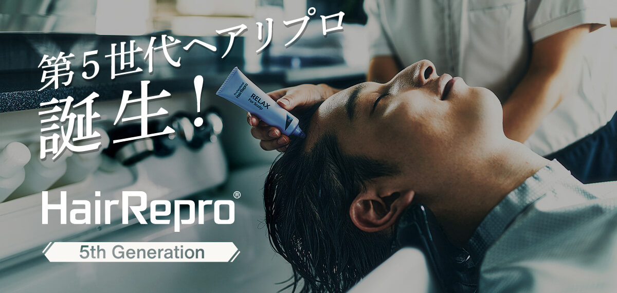 育毛は科学だ！育毛コースリニューアル！