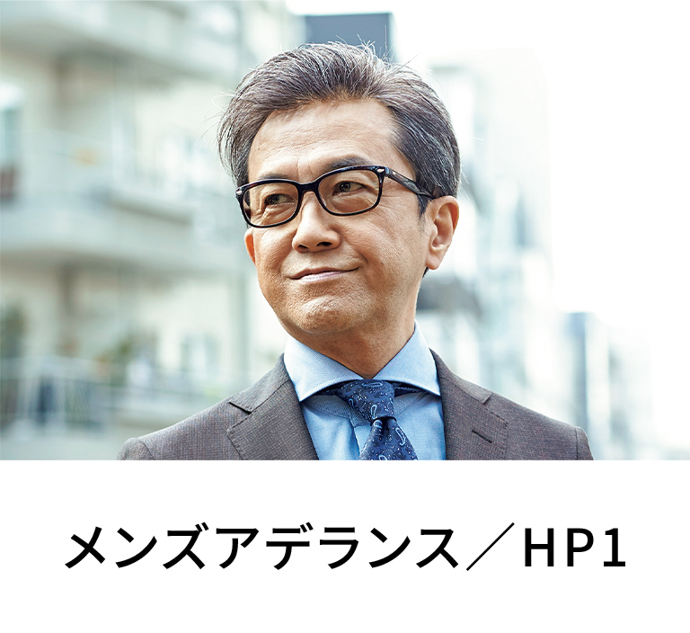 アデランスの商品 増毛のご相談はアデランス