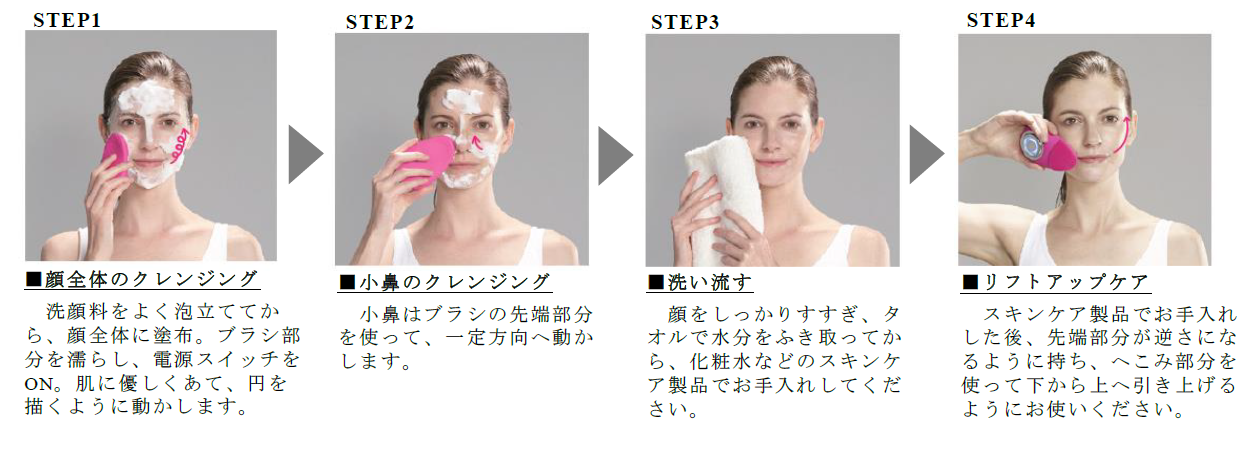 BeauStage VigiCo』シリーズは、音波振動により汚れを浮き上がらせる アデランス ⁄ Beau Stage VigiCo relaxの公式商品情報｜美容・化粧品