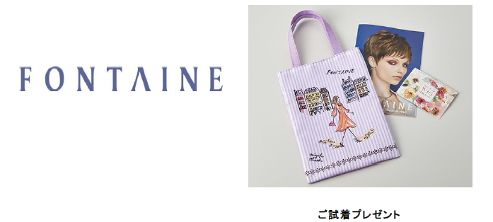 ロゴとプレゼント