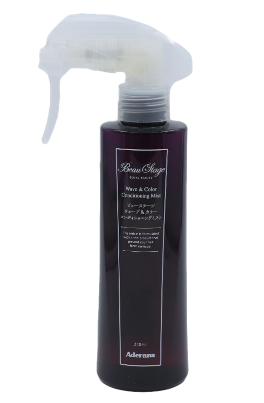 ビューステージウェーブ＆カラー