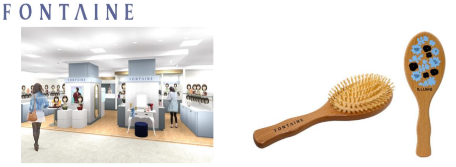 フォーテーヌ横浜