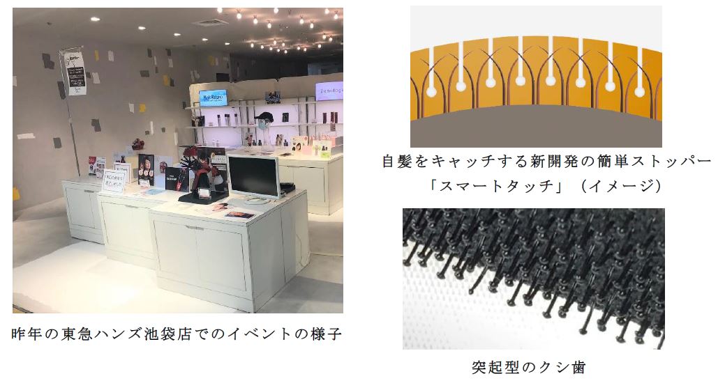 20220517_ハンズ町田（トップページ）