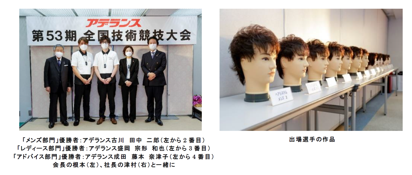 ヘアシステム部門