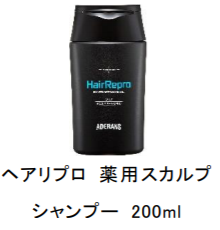 ヘアリプロシャンプー