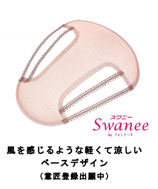 ベースデザイン