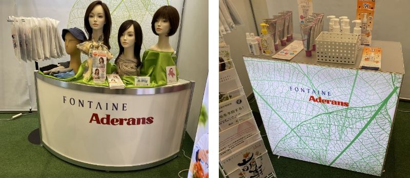 企業展示ブース